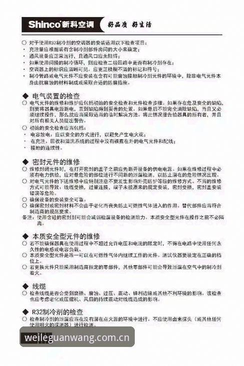 揭秘微乐安装教程：资深用户完整分享，手把手教你玩转v3.1.5版