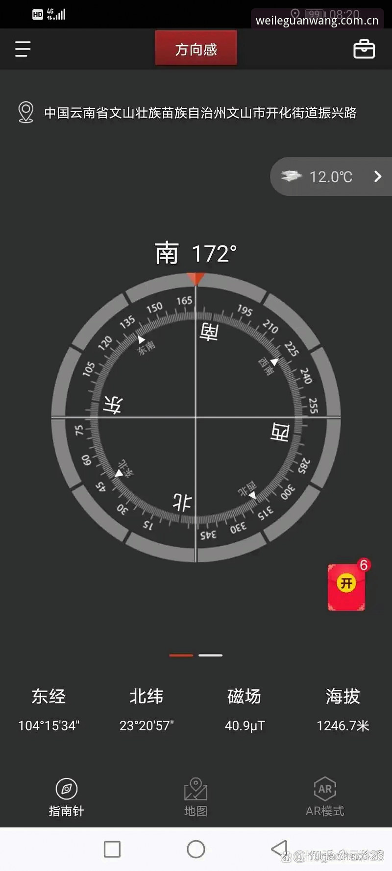微乐体育平台最新版本全面解析：从下载到安装的完整指南