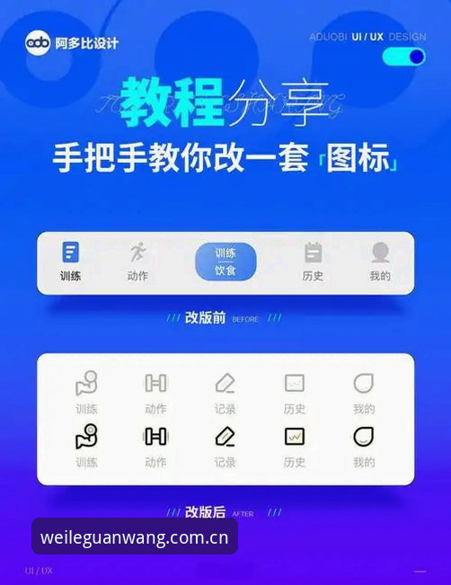 微乐体育平台入口使用教程：从下载到登录的完整操作指南
