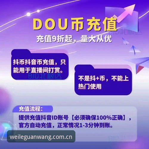 微乐正版平台 vs 第三方渠道：哪个才是真正安全的体育娱乐选择？