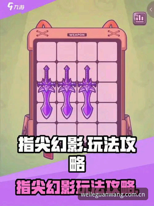 7个让新手上手微乐指尖娱乐最新版的实用技巧