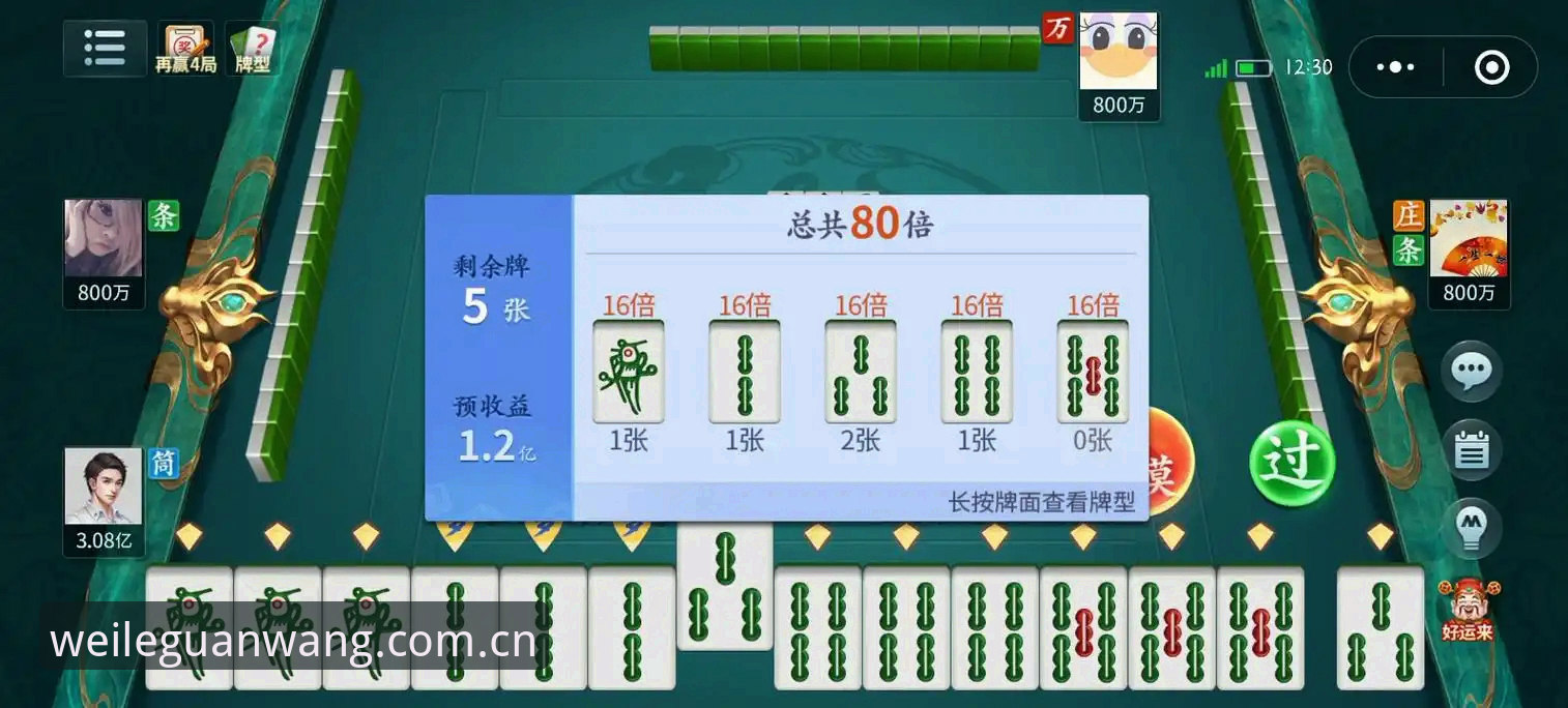 微乐安装教程 微乐安装教程实用指南——从下载到配置的完整技术拆解